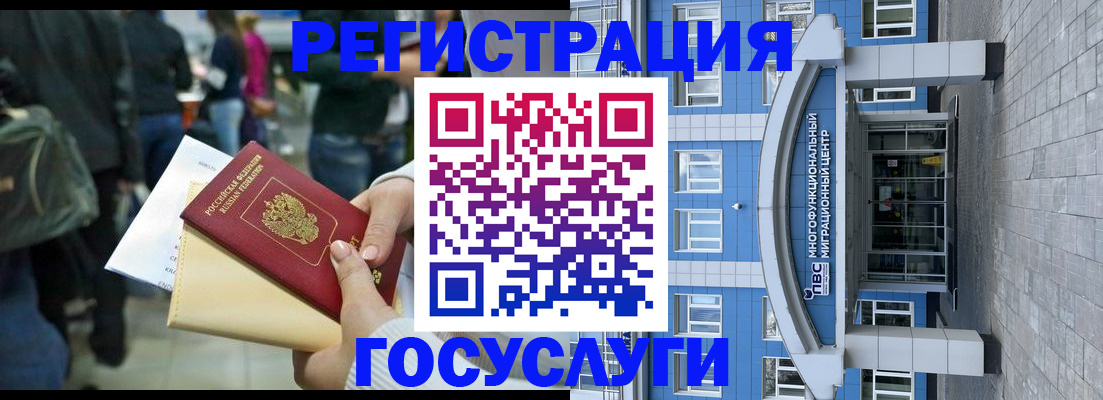 временная регистрация собственник в Рузаевке